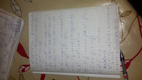 Разложите на множители: 1) а^3-27+a^2-3a 2) 8a^3-27b^3+4a^2-12ab+9b^2 3) 4x^2-12xy+9y^2-4a^2+4ab-b^2