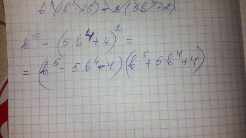 Разложите на множители: 1) а^3-27+a^2-3a 2) 8a^3-27b^3+4a^2-12ab+9b^2 3) 4x^2-12xy+9y^2-4a^2+4ab-b^2