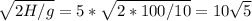 \sqrt{2H/g}=5 * \sqrt{2*100/10}=10 \sqrt{5}