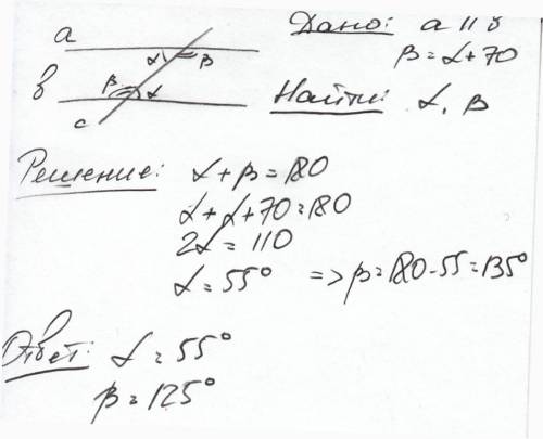 По найдите все углы,образованные при пересечении двух параллельных прямых a и b ,секущей с,если: оди