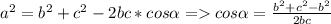 a^{2}=b^{2}+ c^{2}-2bc* cos \alpha = cos \alpha = \frac{b^{2}+ c^{2}- b^{2} }{2bc}