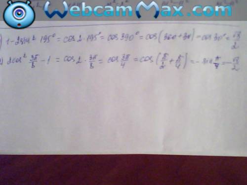 1)1-2sin^2 195 градусов 2)2cos^2 3pi/8-1