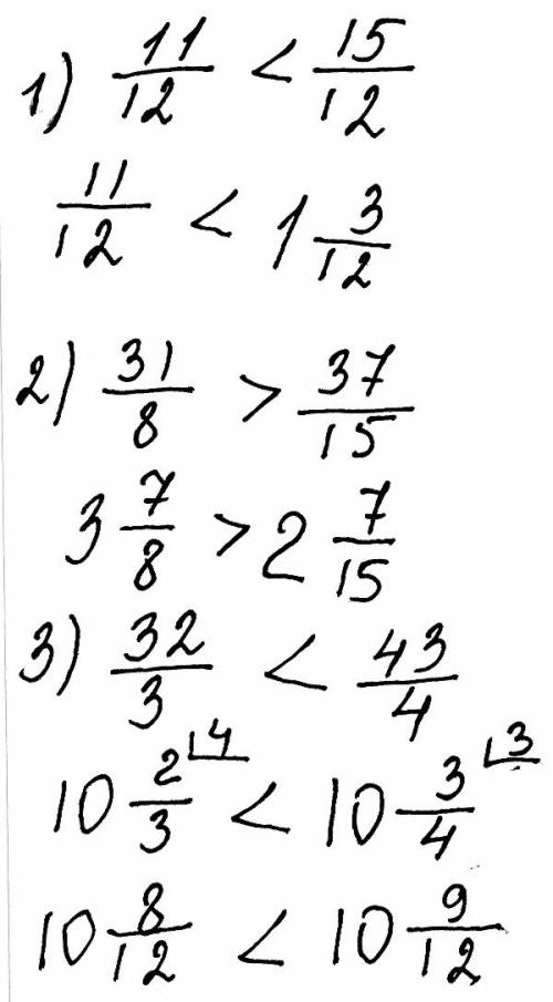 Сравните числа: 1) 1 1/12 и 1 5/12 2) 3 1/8 и 3 7/15 3) 3 2/3 и 4 3/4 ,с расписыванием