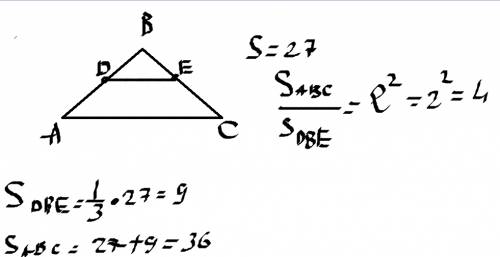 Точка д -середина стороны ав треугольника авс, точка е - середина стороны вс .площадь четырехугольни