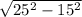 \sqrt{ 25^{2}- 15^{2} }