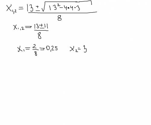 20 сократите дробь : 12b²-9b 9-16b² варианты ответов: 1) 3b 2)_ 3b 3) 3b 4) _ 3b 4b+3 3-4b 4b-3 4b+3