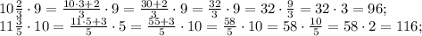 10\frac{2}{3}\cdot9=\frac{10\cdot3+2}{3}\cdot9=\frac{30+2}{3}\cdot9=\frac{32}{3}\cdot9=32\cdot\frac{9}{3}= 32\cdot3=96;\\&#10;11\frac{3}{5}\cdot10=\frac{11\cdot5+3}{5}\cdot5=\frac{55+3}{5}\cdot10=\frac{58}{5}\cdot10=58\cdot\frac{10}{5}=58\cdot2=116;\\