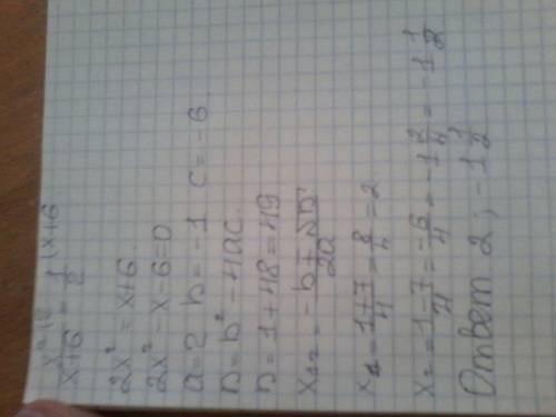 Мне с ! надо правильное решение! я не понимаю, как это решать: x^2/x+6 = 1/2 x^2-10/x+2 = 3x/x+2 x^2