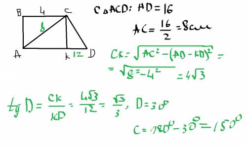 Впрямоугольной трапеции авсd с основаниями аd и вс угол а = углу в =90º . угол асd =90º.вс =4см. аd=