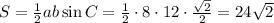 S= \frac{1}{2}ab\sin C = \frac{1}{2} \cdot 8\cdot 12\cdot \frac{ \sqrt{2} }{2}=24 \sqrt{2}