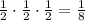 \frac{1}{2}\cdot \frac{1}{2} \cdot \frac{1}{2}=\frac{1}{8}