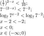 (\frac{1}{7})^{2-x}