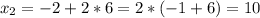 x_{2}=-2+2*6=2*(-1+6)=10