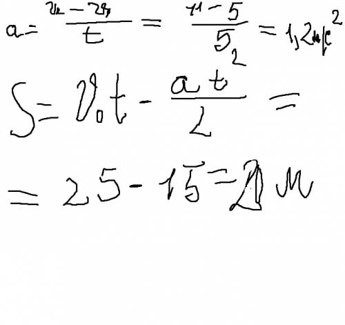 Какой путь пройдет тело двигаясь равноускоренно если за 5 с.его скорость увеличилась с 5 м/с до 11м/