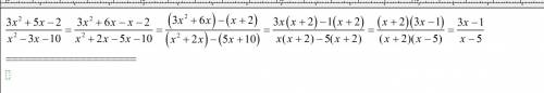 Cокращение дроби: 3x^2+5x-2/x^2-3x-10 (полностью пропишите ход решения и решите)