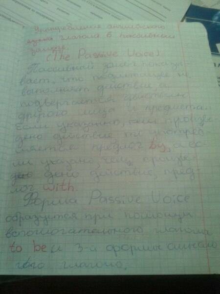 Пассивный залог. объясните , как правильно сформулировать предложения. понятно (желательно с примера