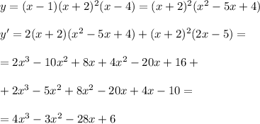 y=(x-1)(x+2)^2(x-4)=(x+2)^2(x^2-5x+4)\\\\y'=2(x+2)(x^2-5x+4)+(x+2)^2(2x-5)=\\\\=2x^3-10x^2+8x+4x^2-20x+16+\\\\+2x^3-5x^2+8x^2-20x+4x-10=\\\\=4x^3-3x^2-28x+6