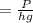 =\frac{P}{hg}