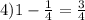 4) 1- \frac{1}{4}= \frac{3}{4}