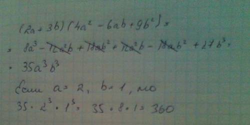 Найти значение выражения, нужно: (2a+3b)(4a^2-6ab+9b^2)при a=2 b=1