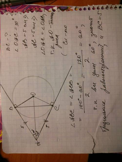 Прямая ав и ас касающиеся окружности с центром о в точках в и с. найти вс, если угол оас= 30 (градус