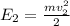 E_{2} = \frac{mv_{2} ^{2} }{2}