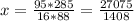 x= \frac{95*285}{16*88} = \frac{27075}{1408}