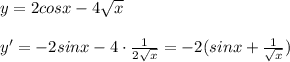 y=2cosx-4\sqrt{x}\\\\y'=-2sinx-4\cdot \frac{1}{2\sqrt{x}}=-2(sinx+\frac{1}{\sqrt{x}})