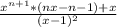 \frac{x^{n+1}*(nx-n-1)+x}{(x-1)^2}