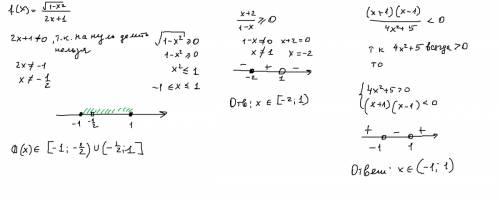 1/найдите область определения функции заданной формулой f(x)= 2. решите на множесве действительных ч