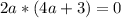 2a*(4a+3)=0