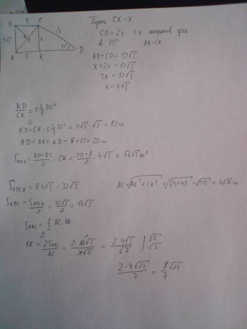 Острый угол а прямоугольной трапеции abcd равен 30 градусам. сумма длин её боковых сторон -равна , м