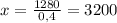 x = \frac{1280}{0,4} = 3200