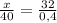 \frac{x}{40} = \frac{32}{0,4}