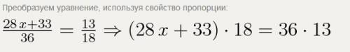 Решить уравнение: 7/9x+11/12=13/18(дроби обыкновенные)