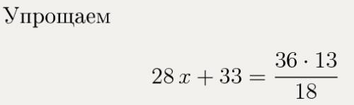 Решить уравнение: 7/9x+11/12=13/18(дроби обыкновенные)