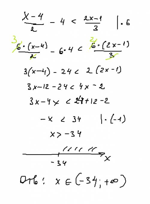 Решите неравенство x-4 __4< 2x-1 2 3