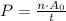 P=\frac {n\cdot A_0}{t}