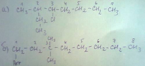 Написать формулы следующих соединений: а) 2- этил-3-хлор- гептан б)1- бром-3,3- диметилоктан.