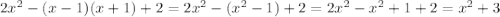 2x^2-(x-1)(x+1)+2=2x^2-(x^2-1)+2=2x^2-x^2+1+2=x^2+3