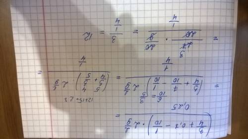 Вычислите: (3/4+0.7-1/10)*2 2/9 0.25