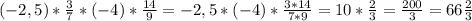 (-2,5)* \frac{3}{7} *(-4)* \frac{14}{9} =-2,5*(-4)* \frac{3*14}{7*9}=10* \frac{2}{3}= \frac{200}{3}= 66 \frac{2}{3}