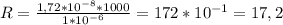 R= \frac{1,72*10^{-8}*1000}{1*10^{-6}}=172*10^{-1}=17,2