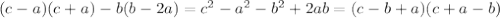 (c-a)(c+a)-b(b-2a)=c^2-a^2-b^2+2ab=(c-b+a)(c+a-b)