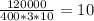 \frac{120000}{400 * 3 * 10} = 10