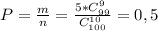 P= \frac{m}{n}= \frac{5*C^{9}_{99}}{C^{10}_{100}}=0,5