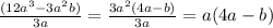 \frac{(12a^3-3a^2b)}{3a} = \frac{3a^2(4a-b)}{3a} =a(4a-b)