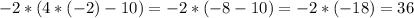 -2*(4*(-2)-10)=-2*(-8-10)=-2*(-18)=36