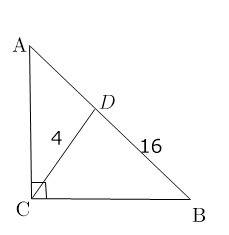 Ср о ч н о дано: угол acb=90 градусов cdдано: угол acb=90 градусов cd перпендикулярен ab bd=16 см, c