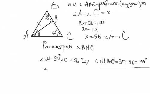 Решить надо в равнобедренном треугольнике авс с основанием ас проведена высота ам. найдите угол мас,